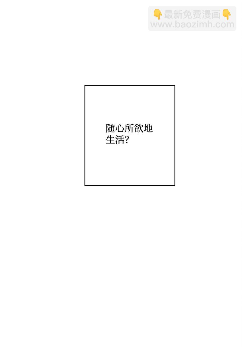 36 想要就去争取(1/2)-第36话