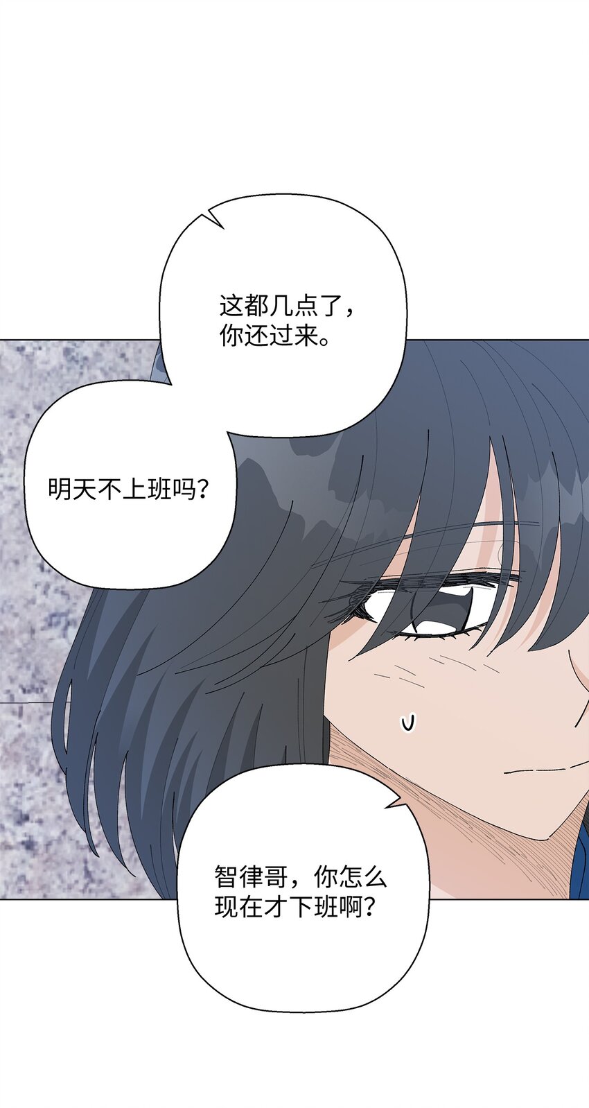 36 想要就去争取(1/2)-第36话