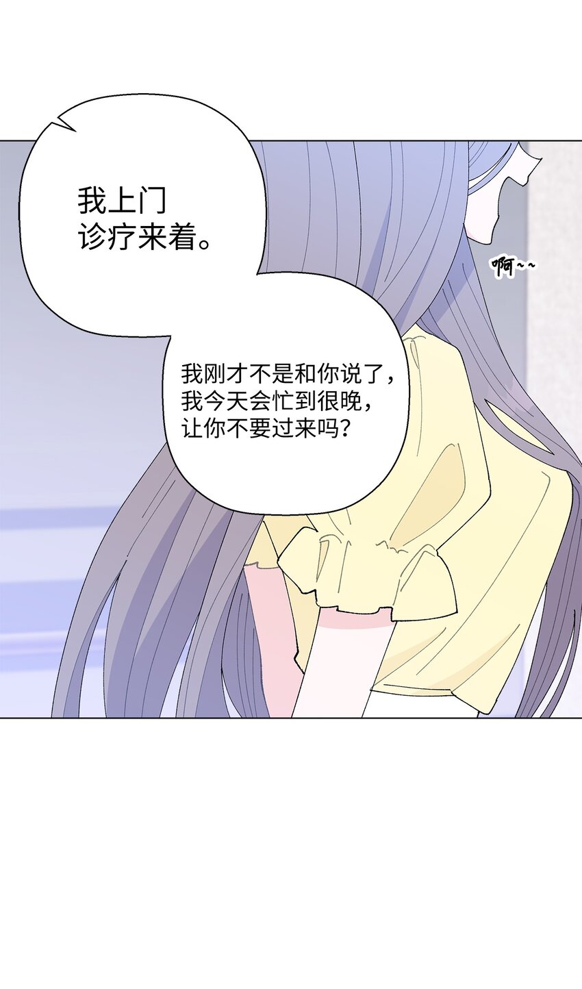 36 想要就去争取(1/2)-第36话