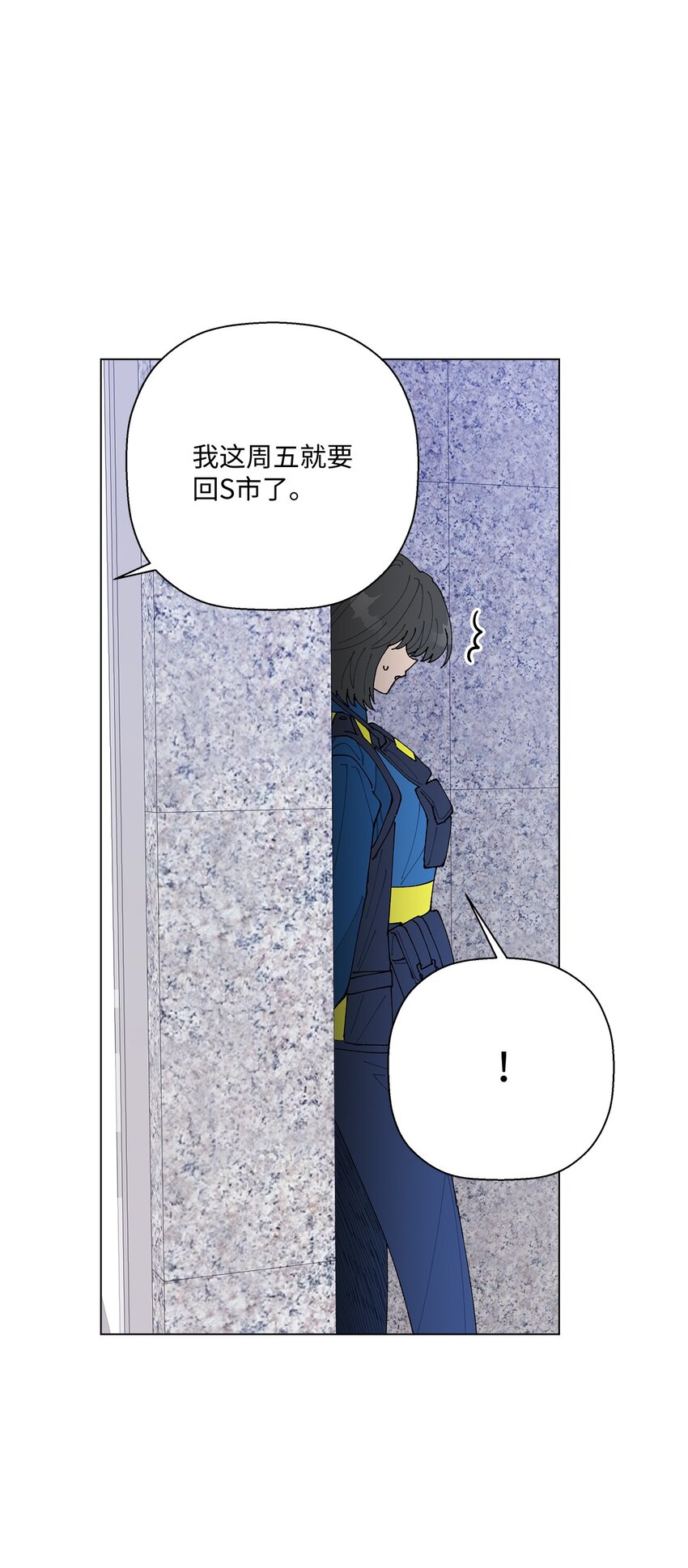 36 想要就去争取(1/2)-第36话