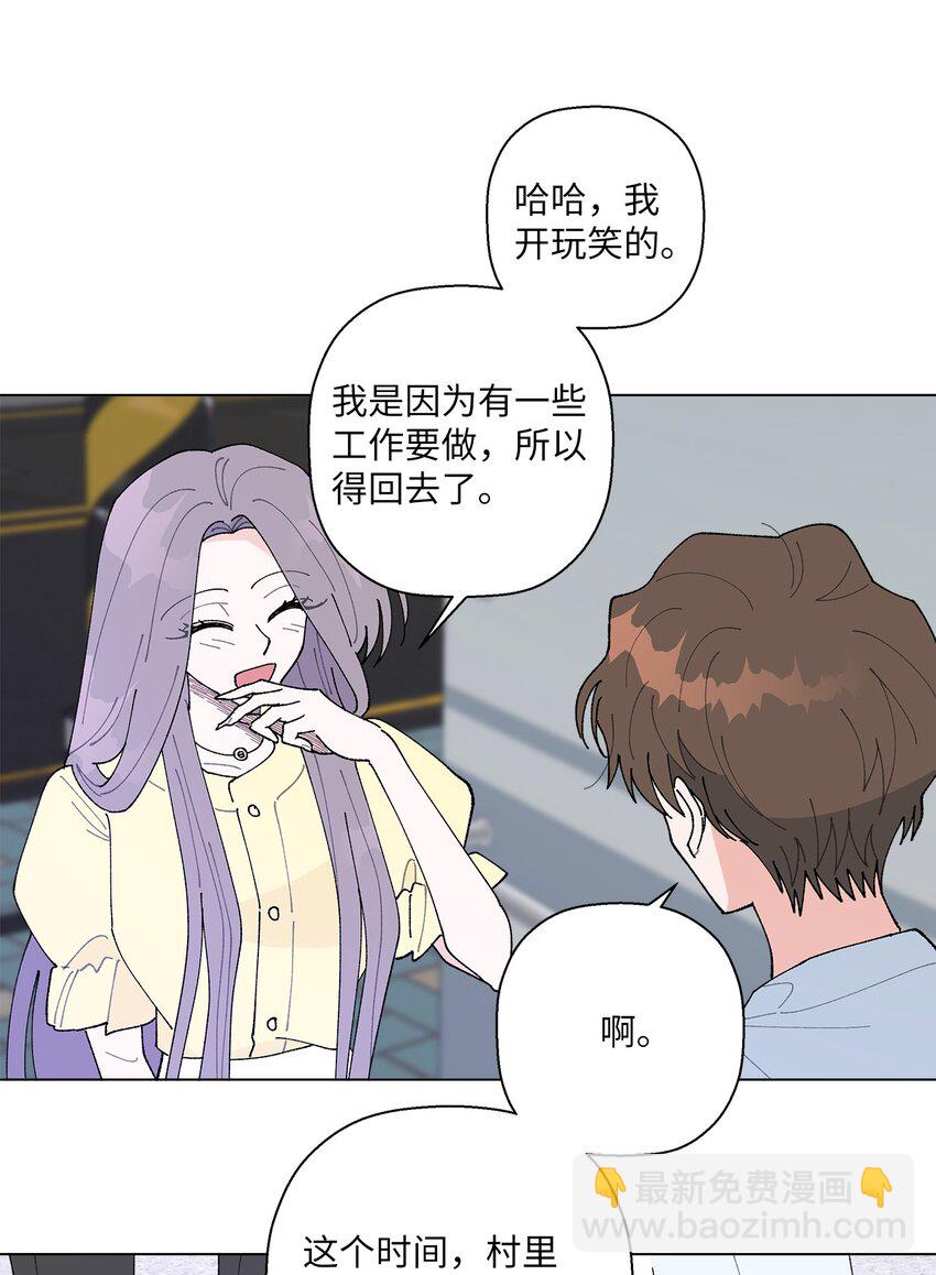 36 想要就去争取(1/2)-第36话