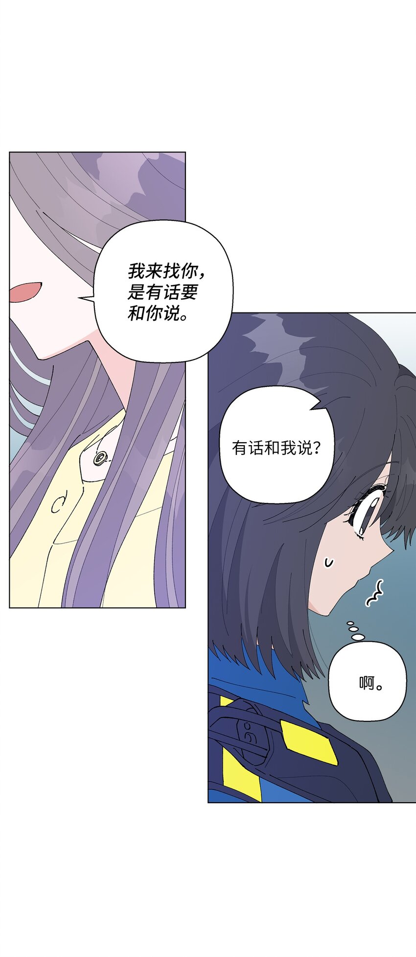 36 想要就去争取(1/2)-第36话