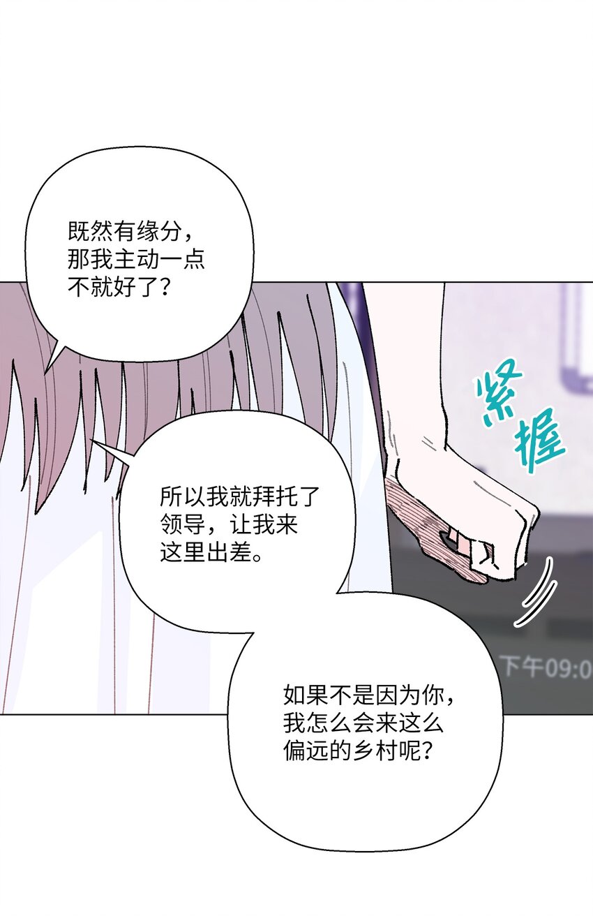 36 想要就去争取(1/2)-第36话