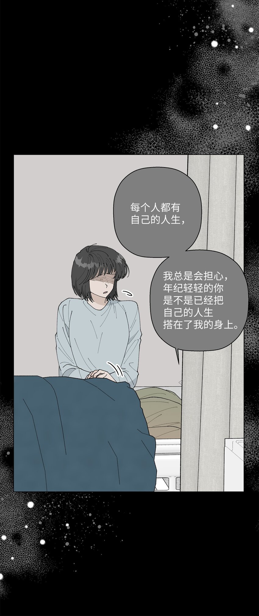 36 想要就去争取(1/2)-第36话