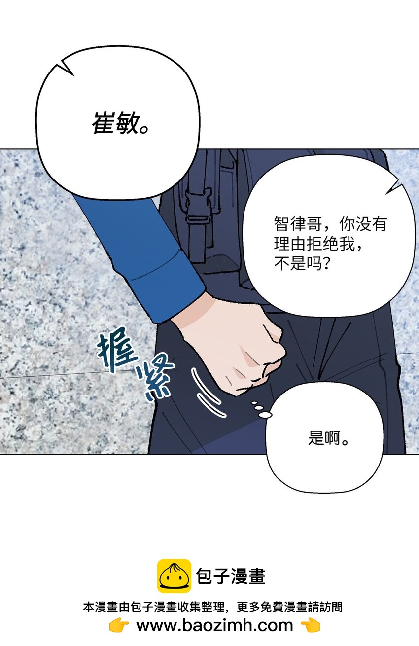 36 想要就去争取(1/2)-第36话