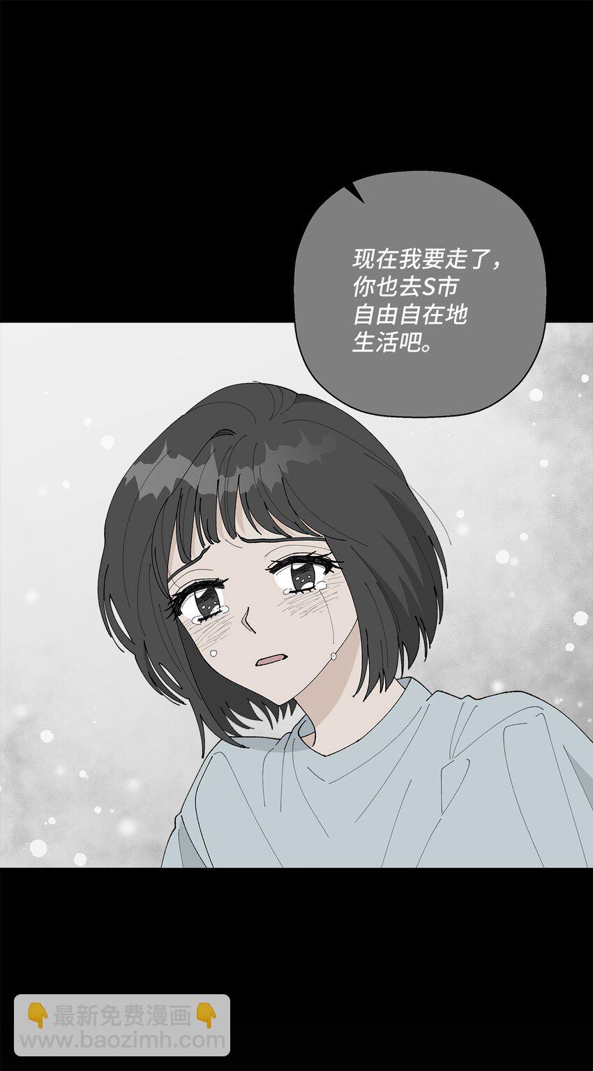 36 想要就去争取(1/2)-第36话