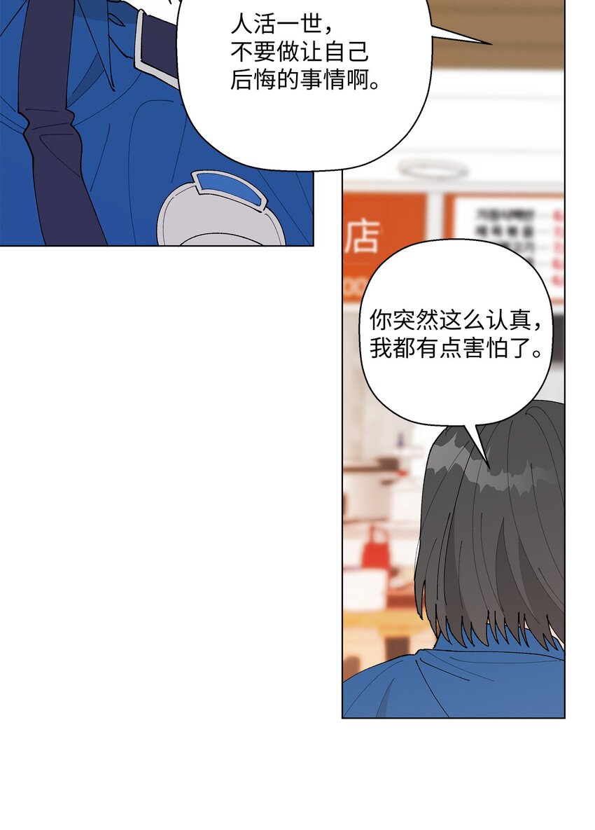 36 想要就去争取(1/2)-第36话