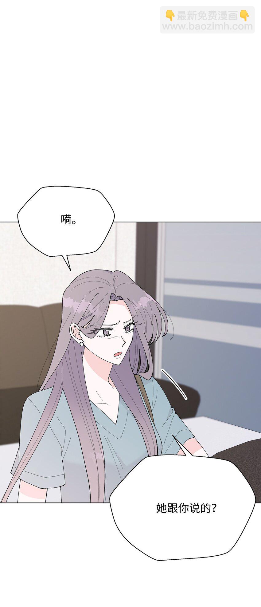 38 心烦意乱(1/2)-第38话