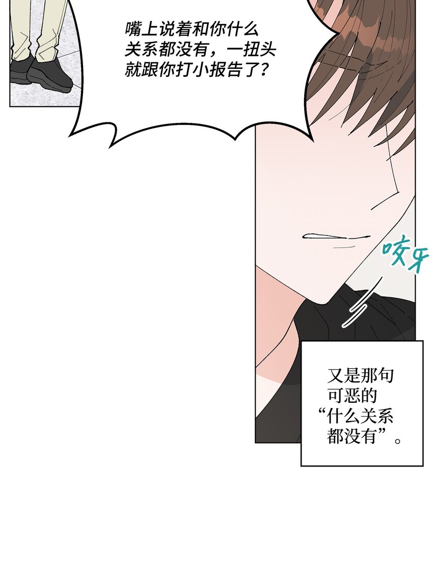 38 心烦意乱(1/2)-第38话