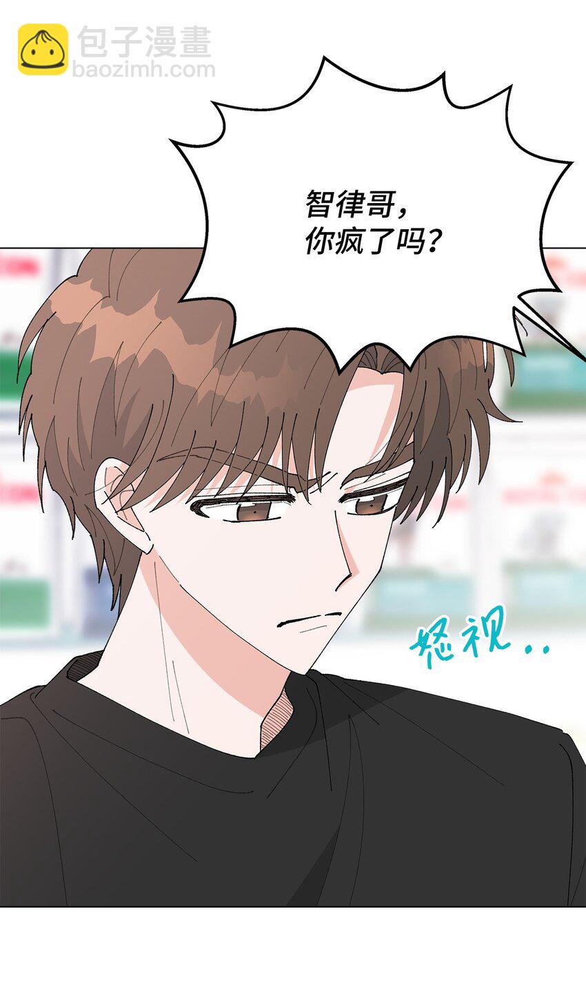 38 心烦意乱(1/2)-第38话