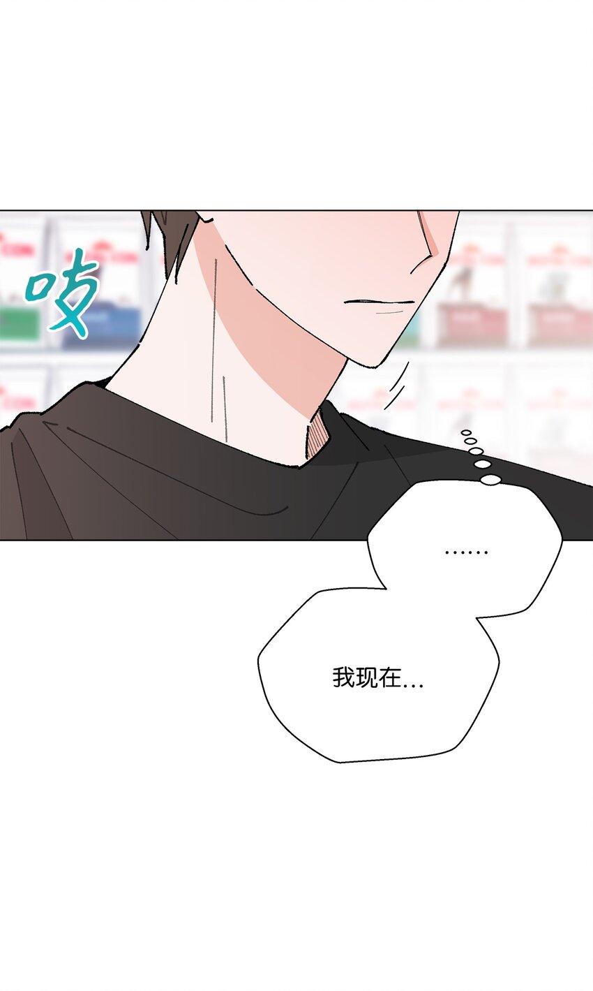 38 心烦意乱(1/2)-第38话