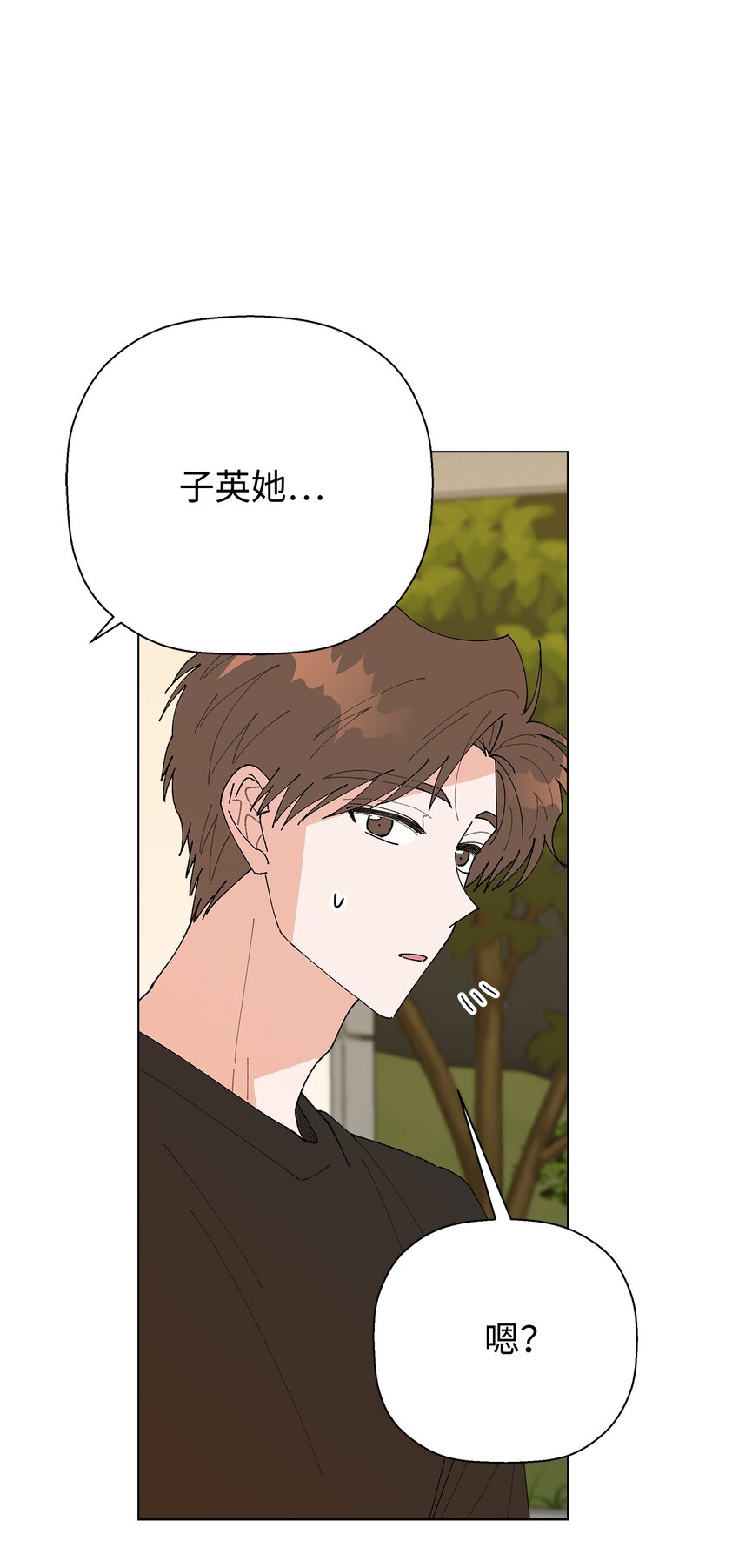 38 心烦意乱(1/2)-第38话