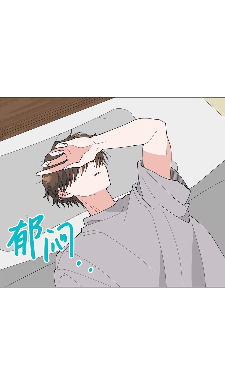 38 心烦意乱(1/2)-第38话