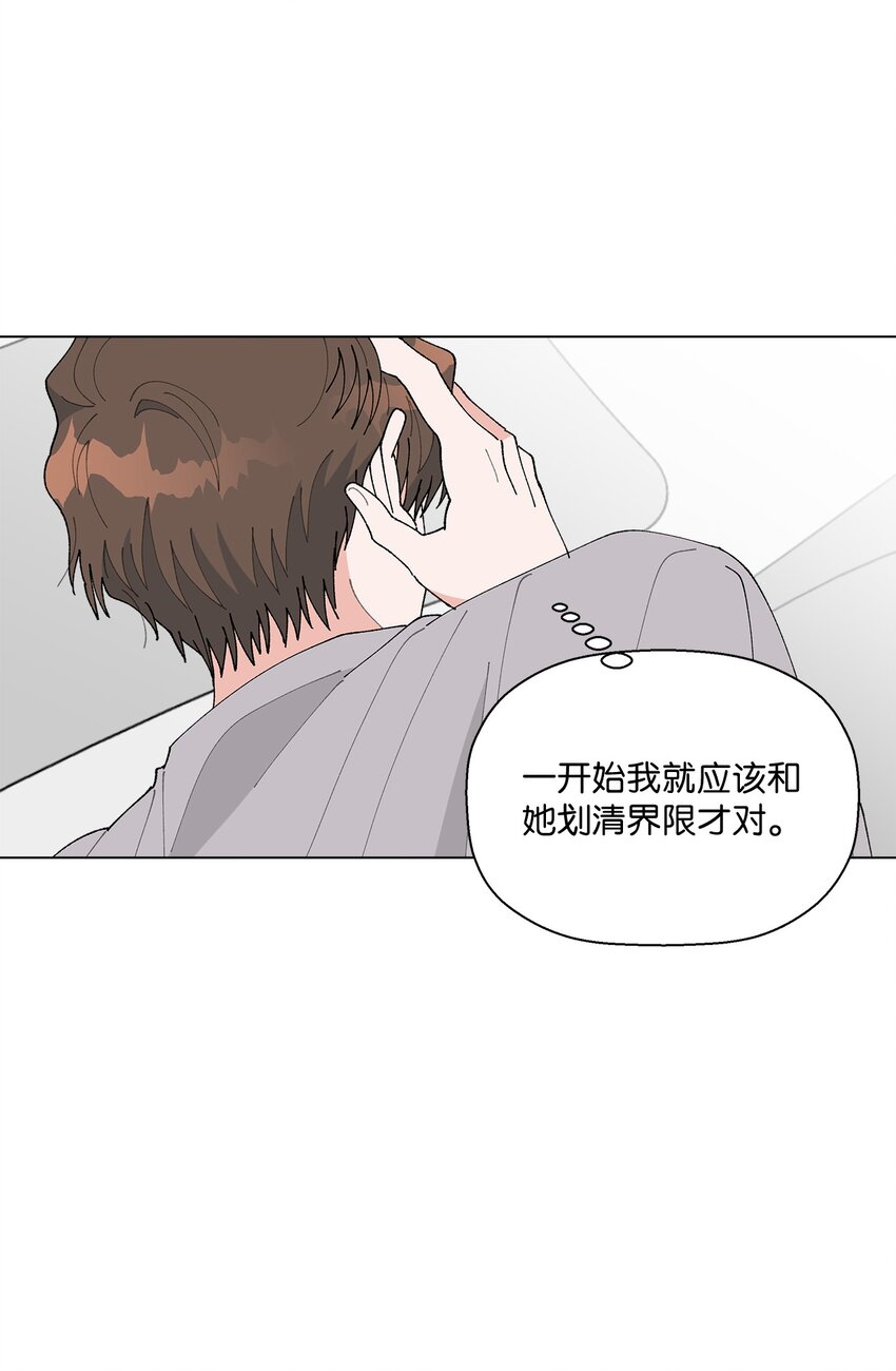 38 心烦意乱(1/2)-第38话