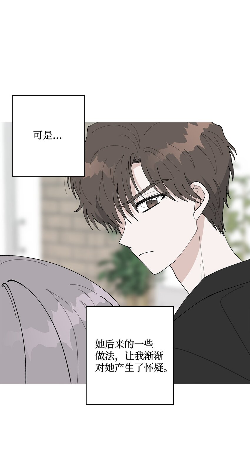 38 心烦意乱(1/2)-第38话