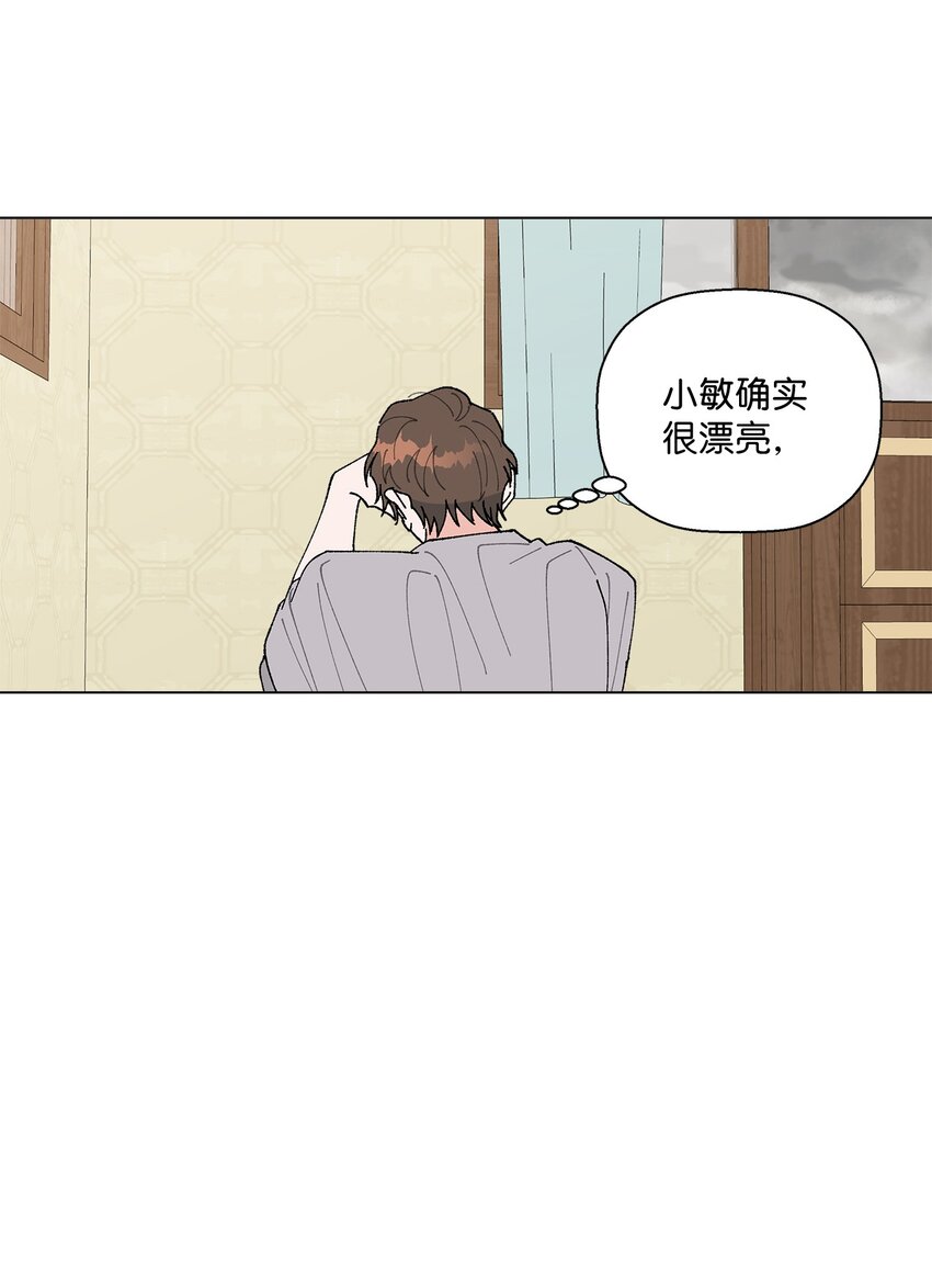 38 心烦意乱(1/2)-第38话