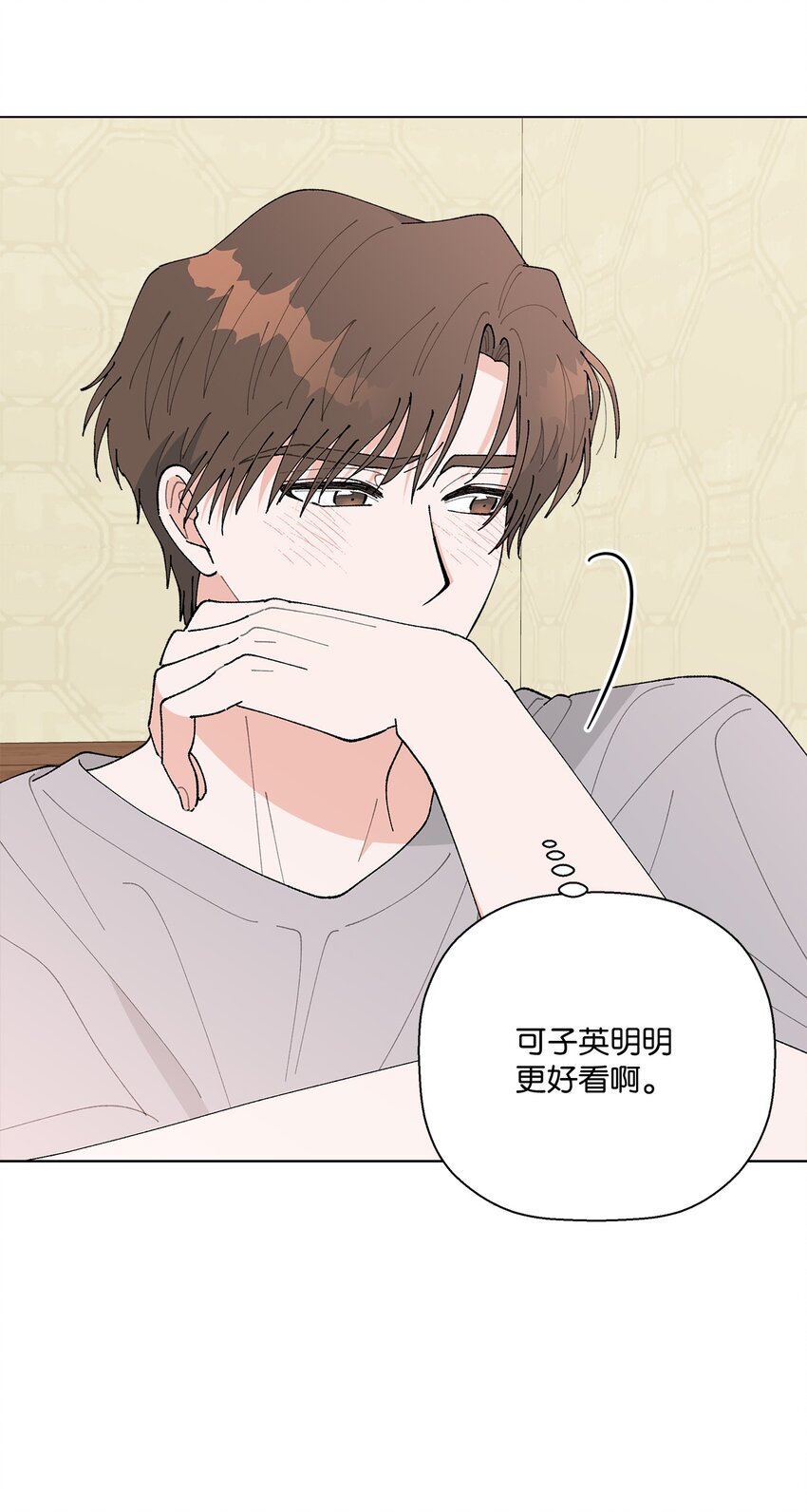 38 心烦意乱(1/2)-第38话