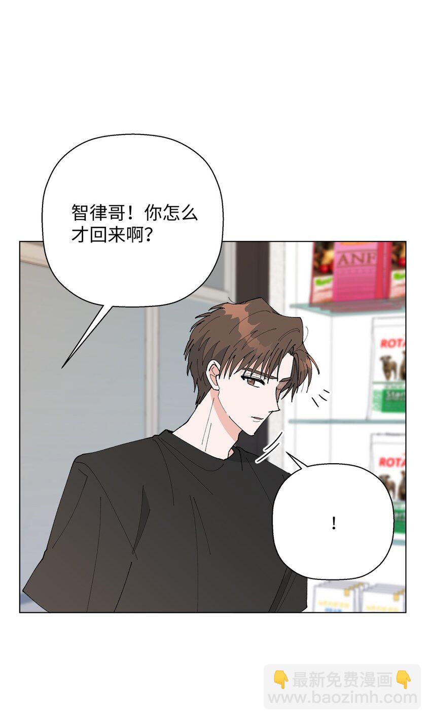 38 心烦意乱(1/2)-第38话