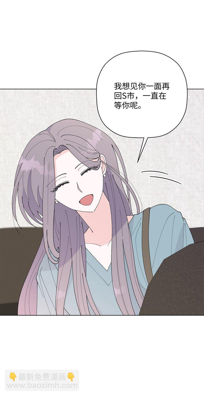 38 心烦意乱(1/2)-第38话