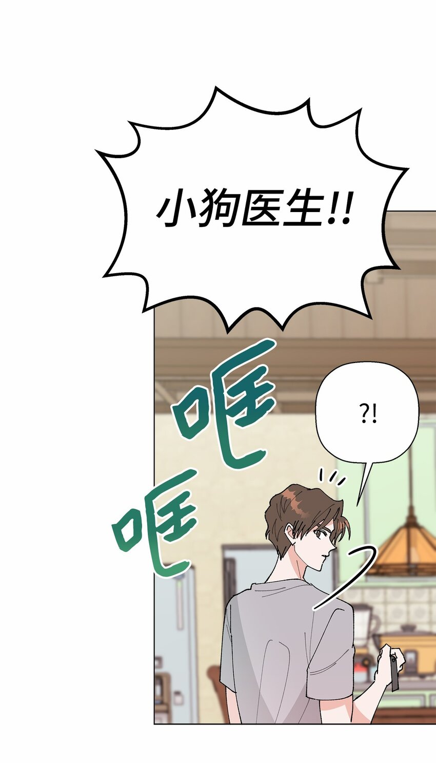 40 暴雨(1/2)-第40话