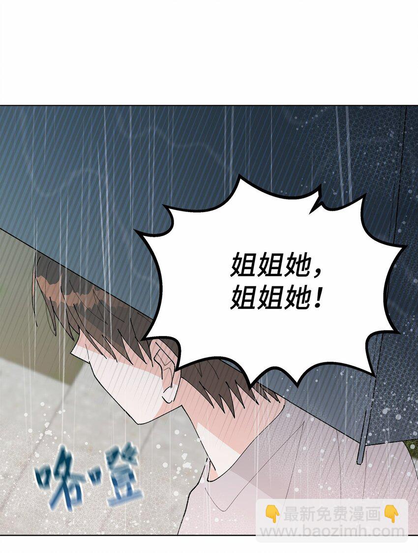 40 暴雨(1/2)-第40话