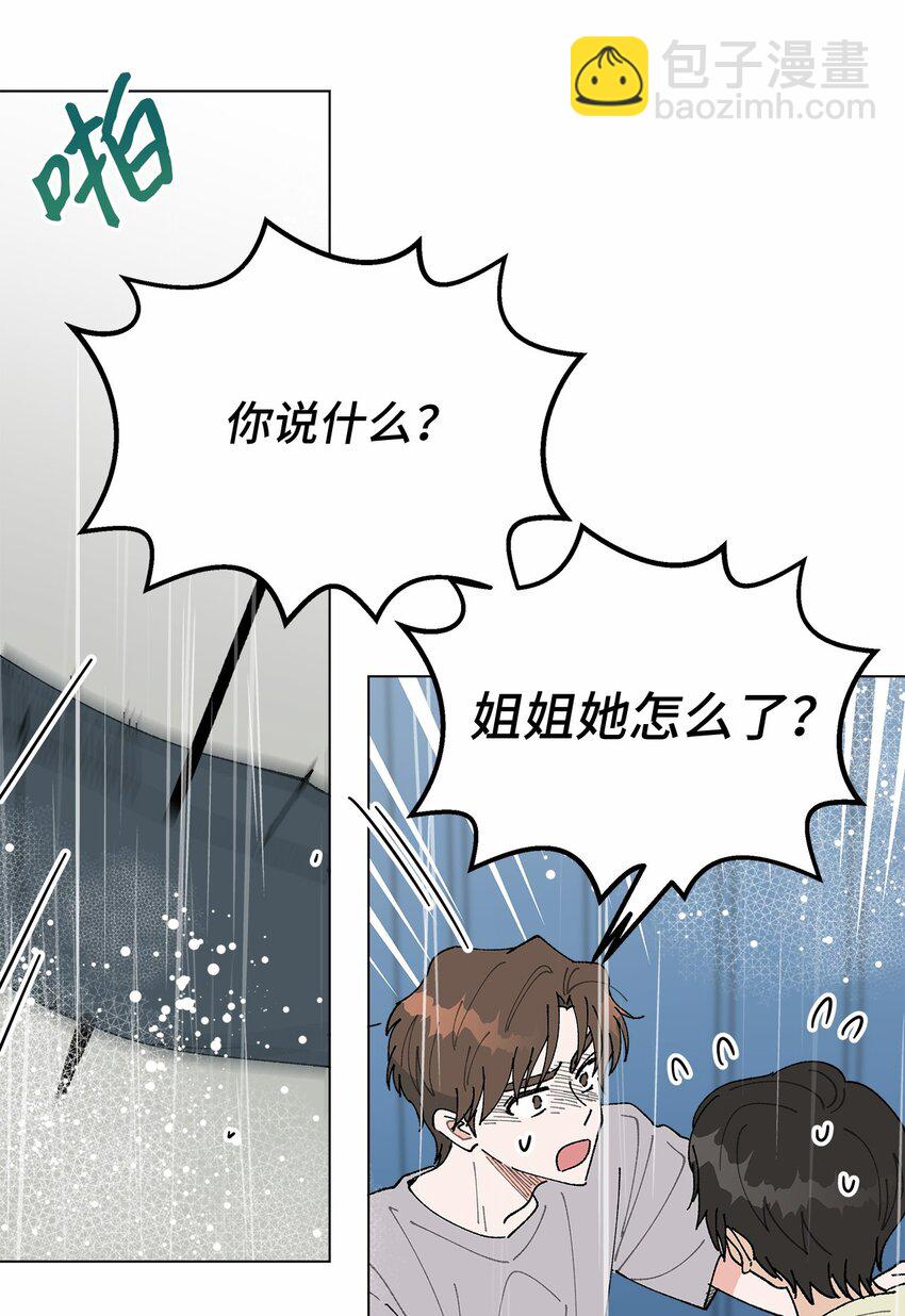 40 暴雨(1/2)-第40话