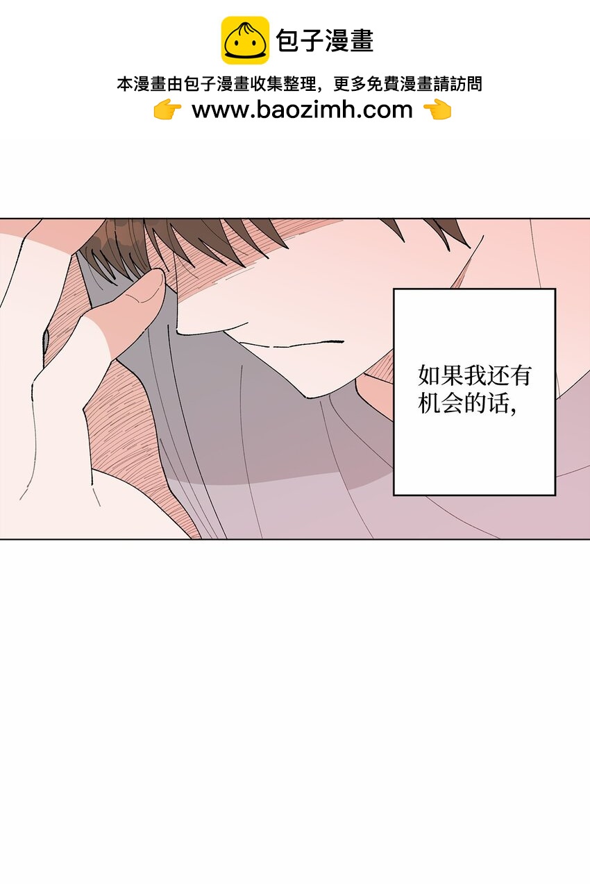 40 暴雨(1/2)-第40话