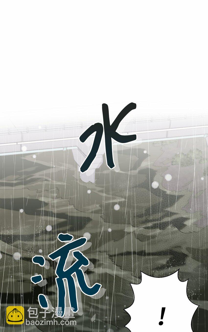 40 暴雨(1/2)-第40话