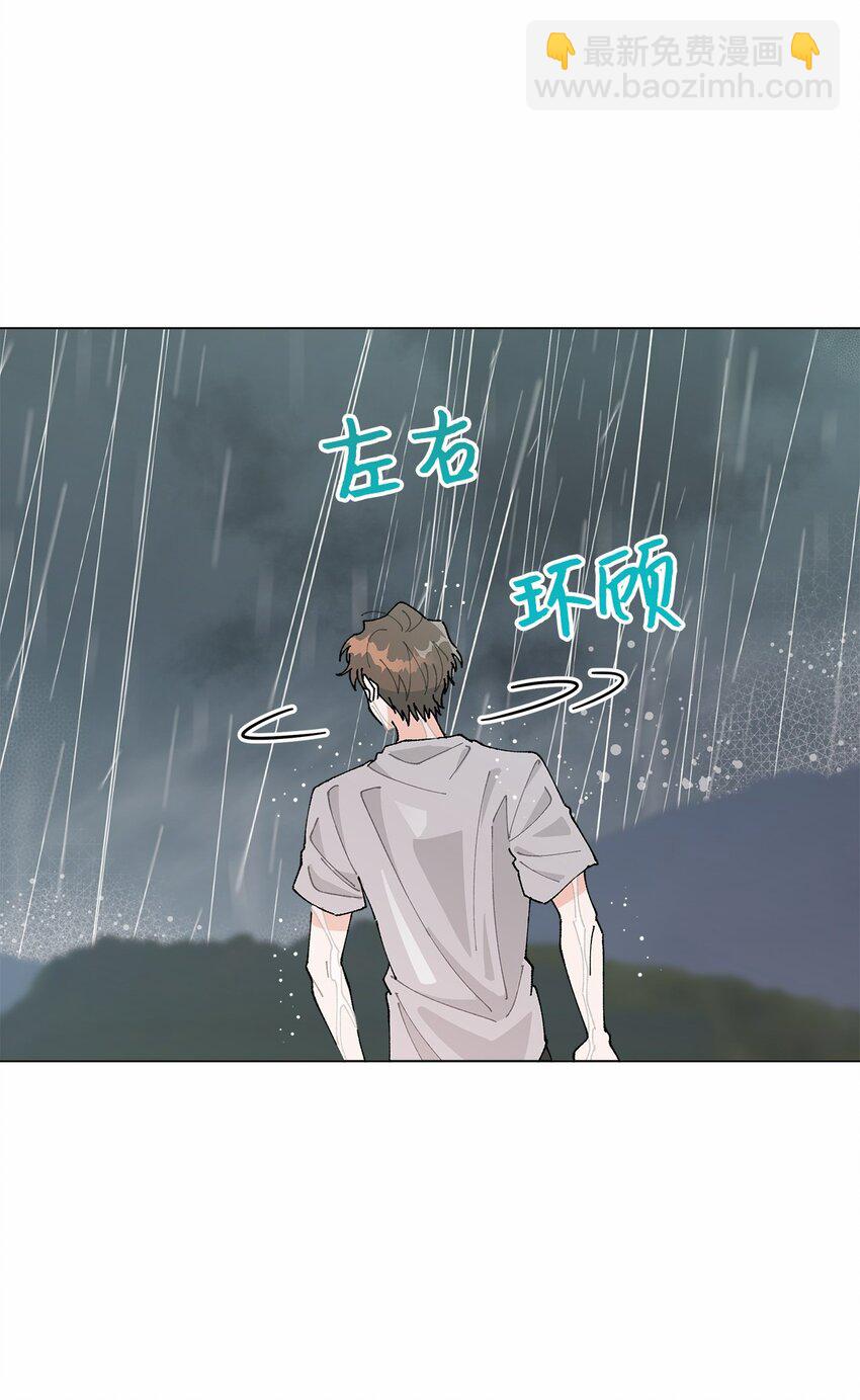 40 暴雨(1/2)-第40话