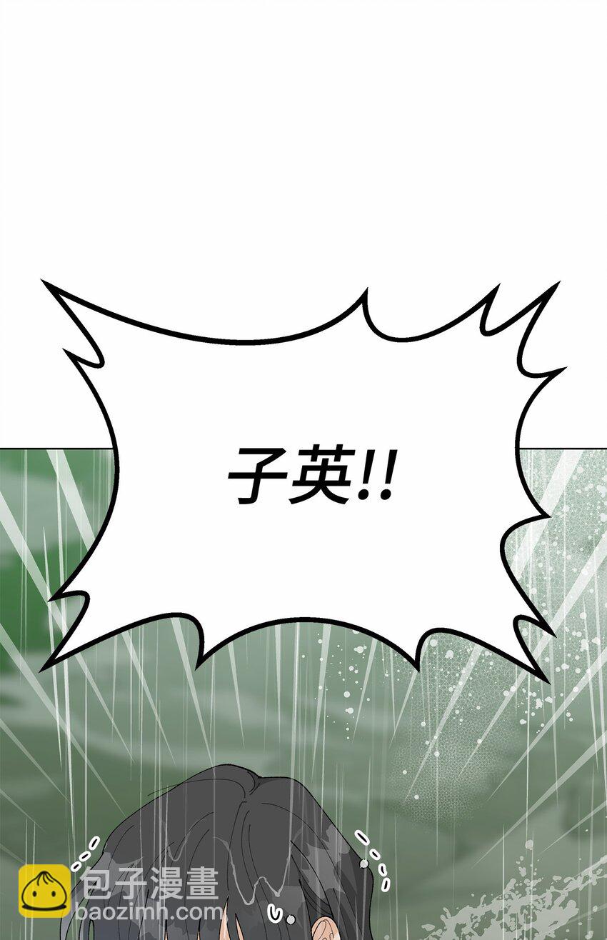 40 暴雨(1/2)-第40话