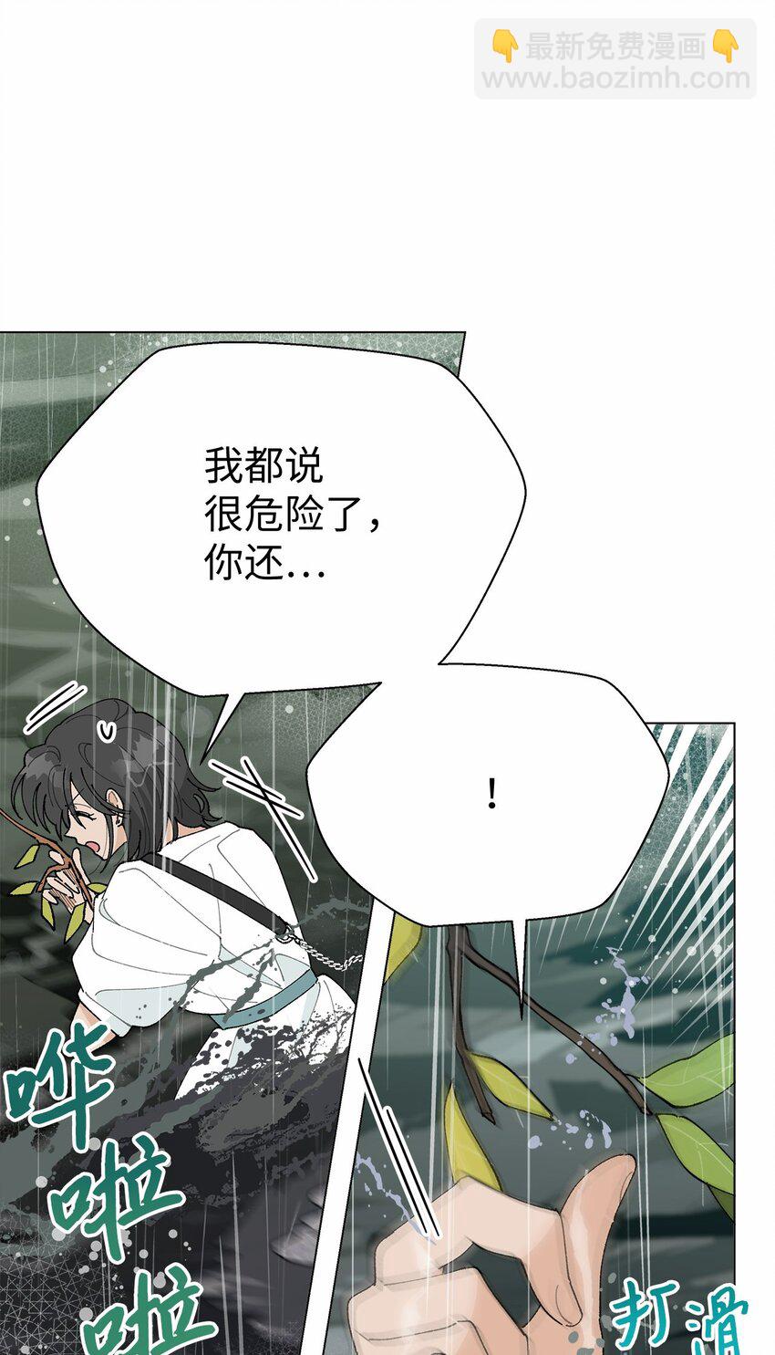 40 暴雨(1/2)-第40话