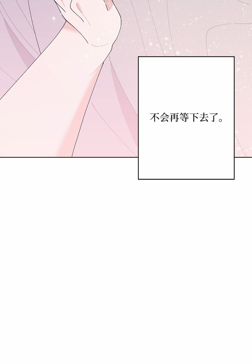 40 暴雨(1/2)-第40话