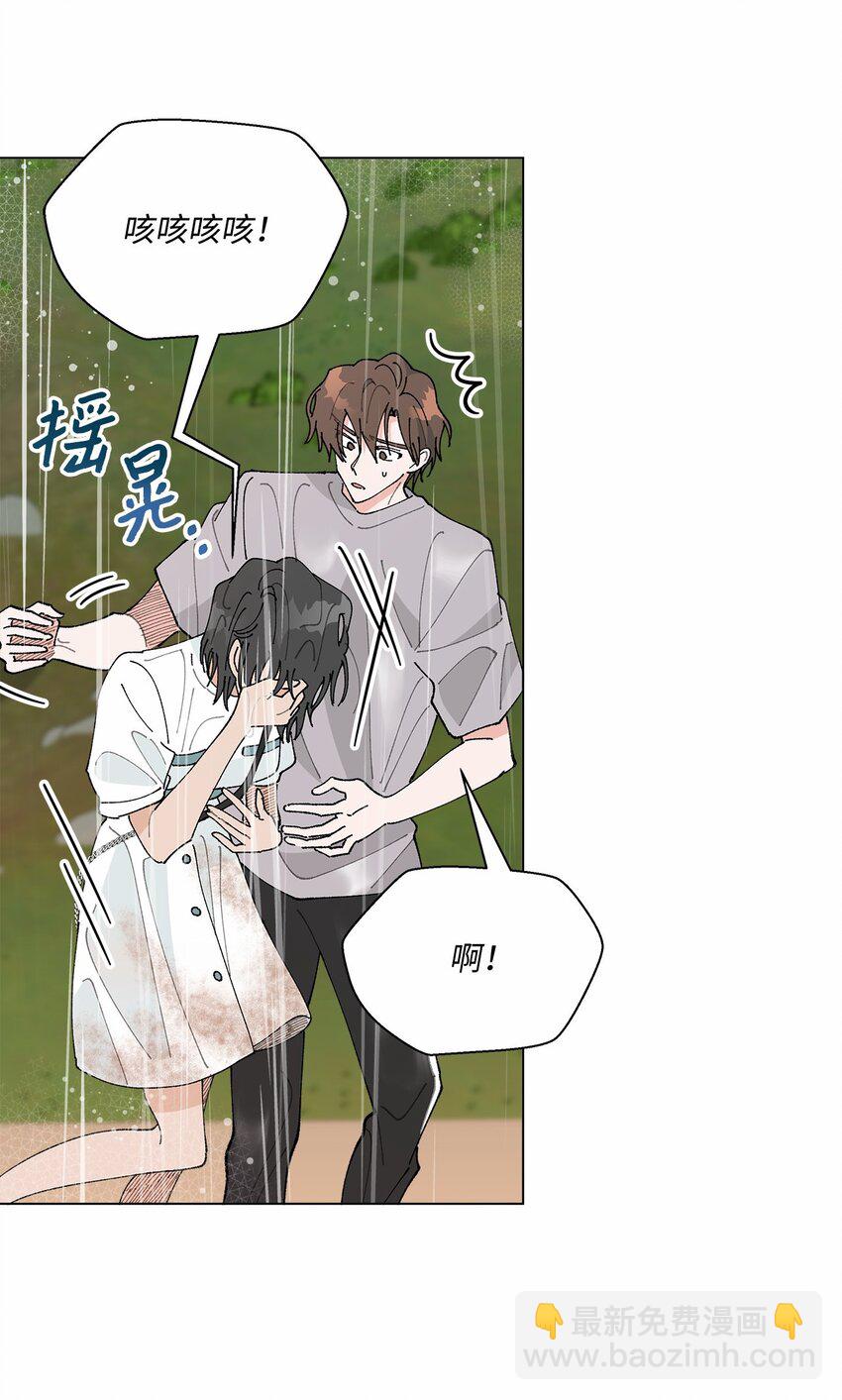 40 暴雨(1/2)-第40话