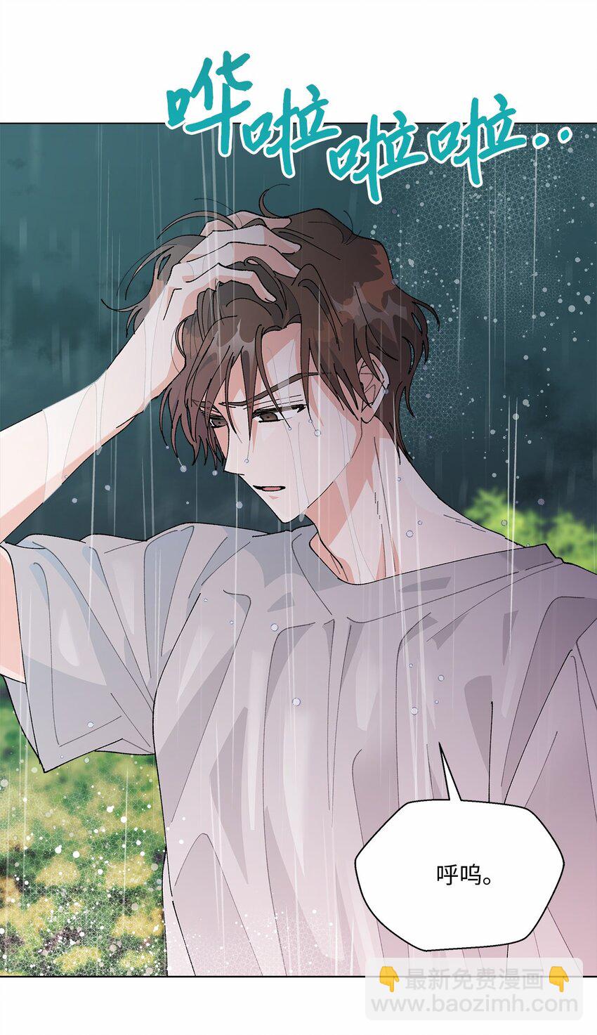 40 暴雨(1/2)-第40话