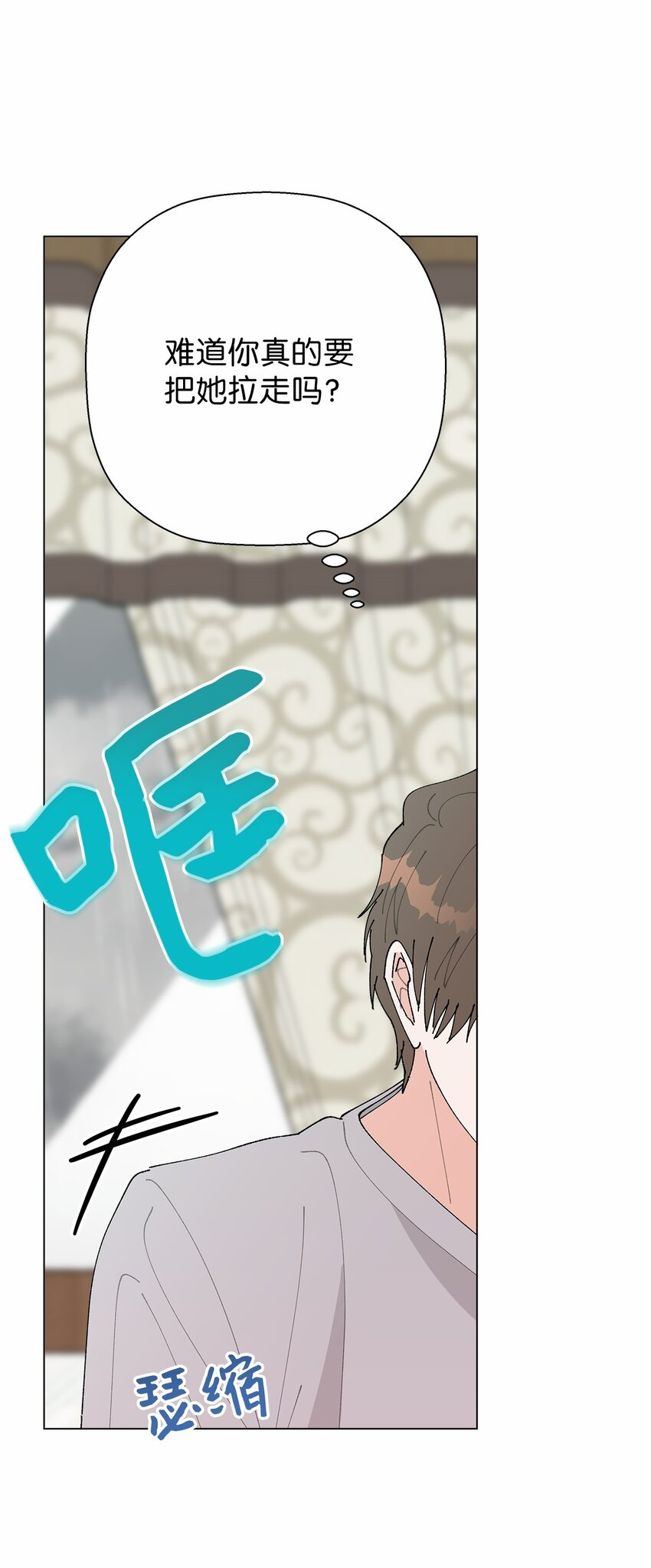 40 暴雨(1/2)-第40话