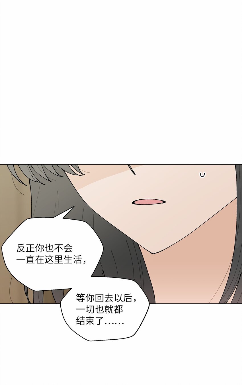 42 爆发(1/2)-第42话