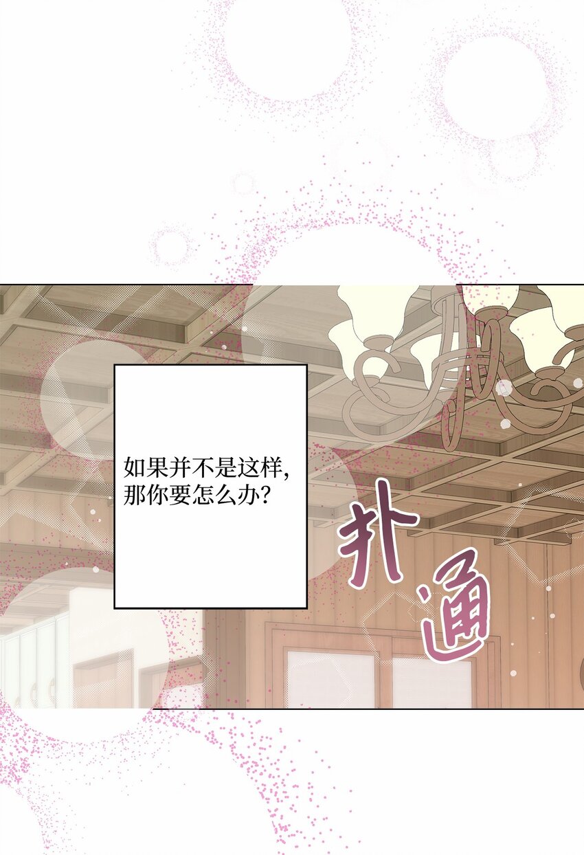 42 爆发(1/2)-第42话