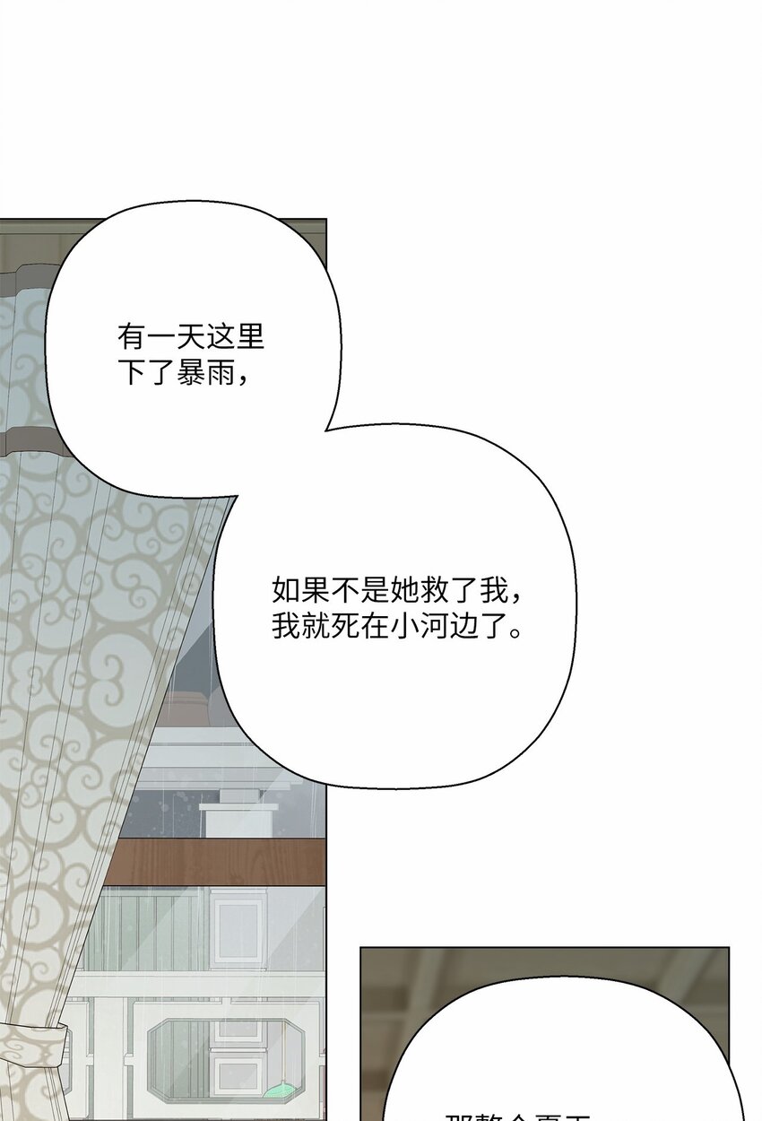 42 爆发(1/2)-第42话