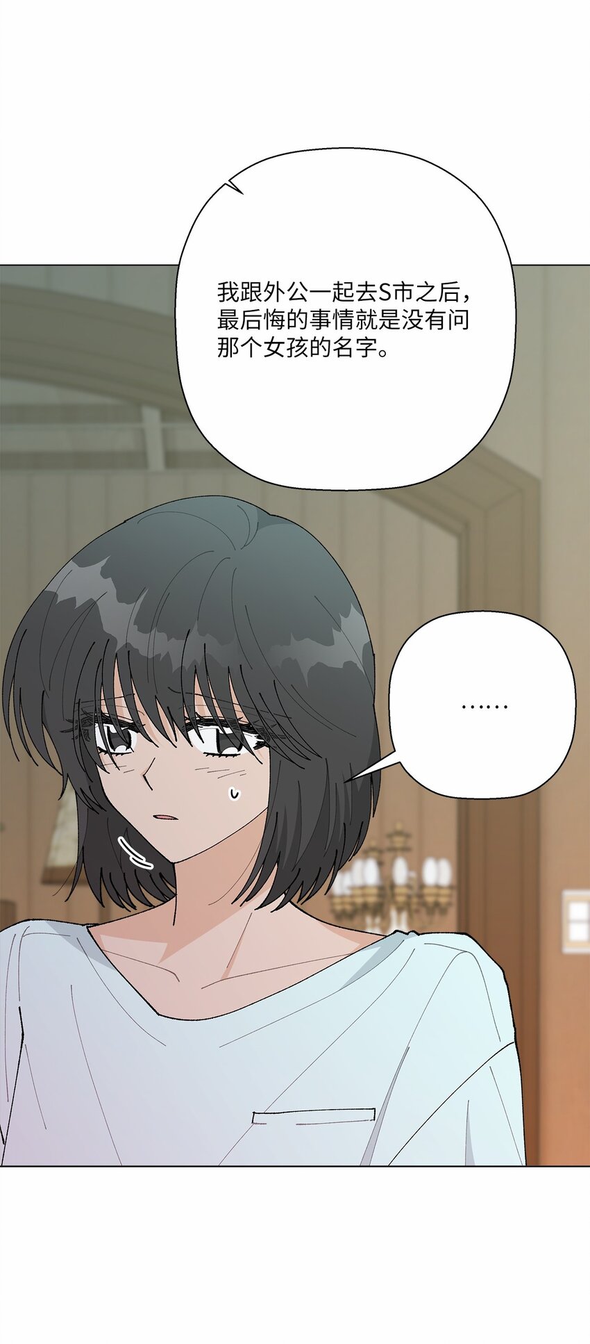 42 爆发(1/2)-第42话