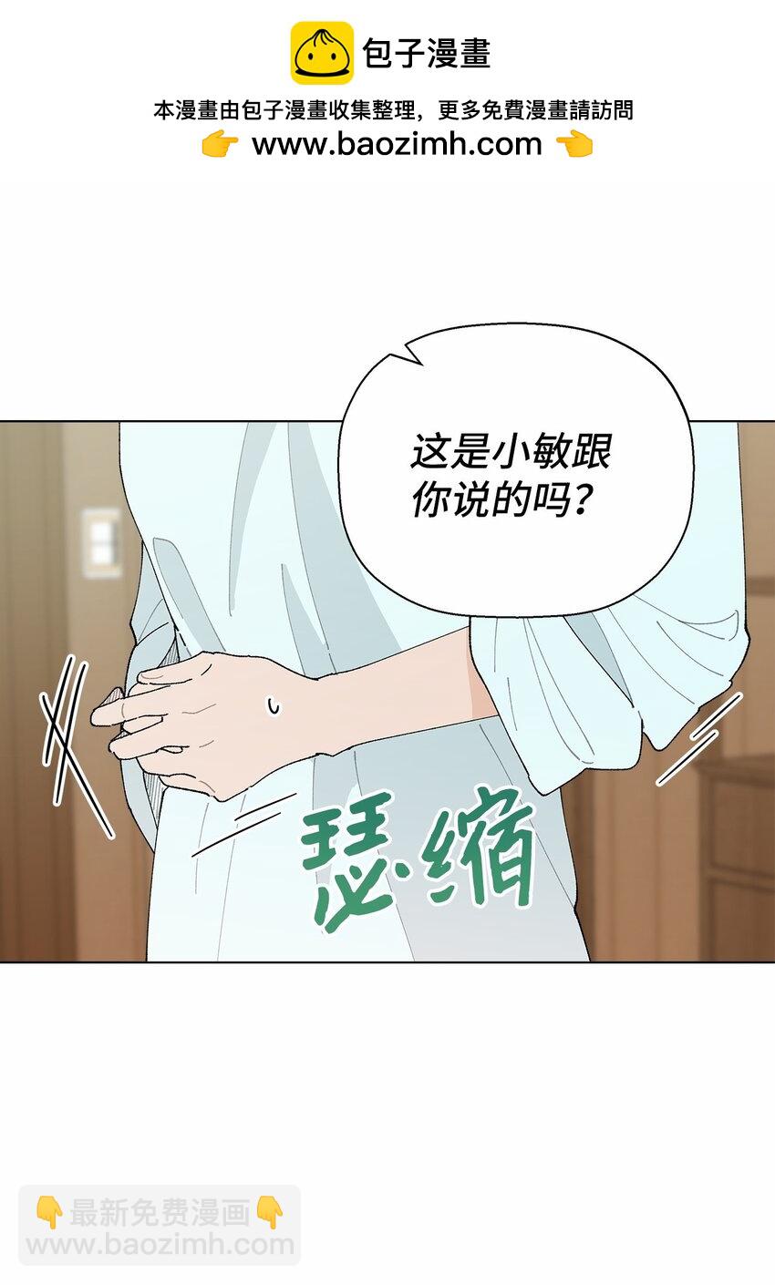 42 爆发(1/2)-第42话