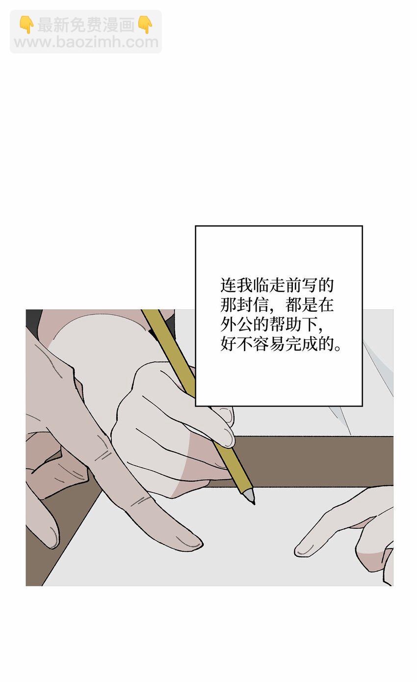 42 爆发(1/2)-第42话