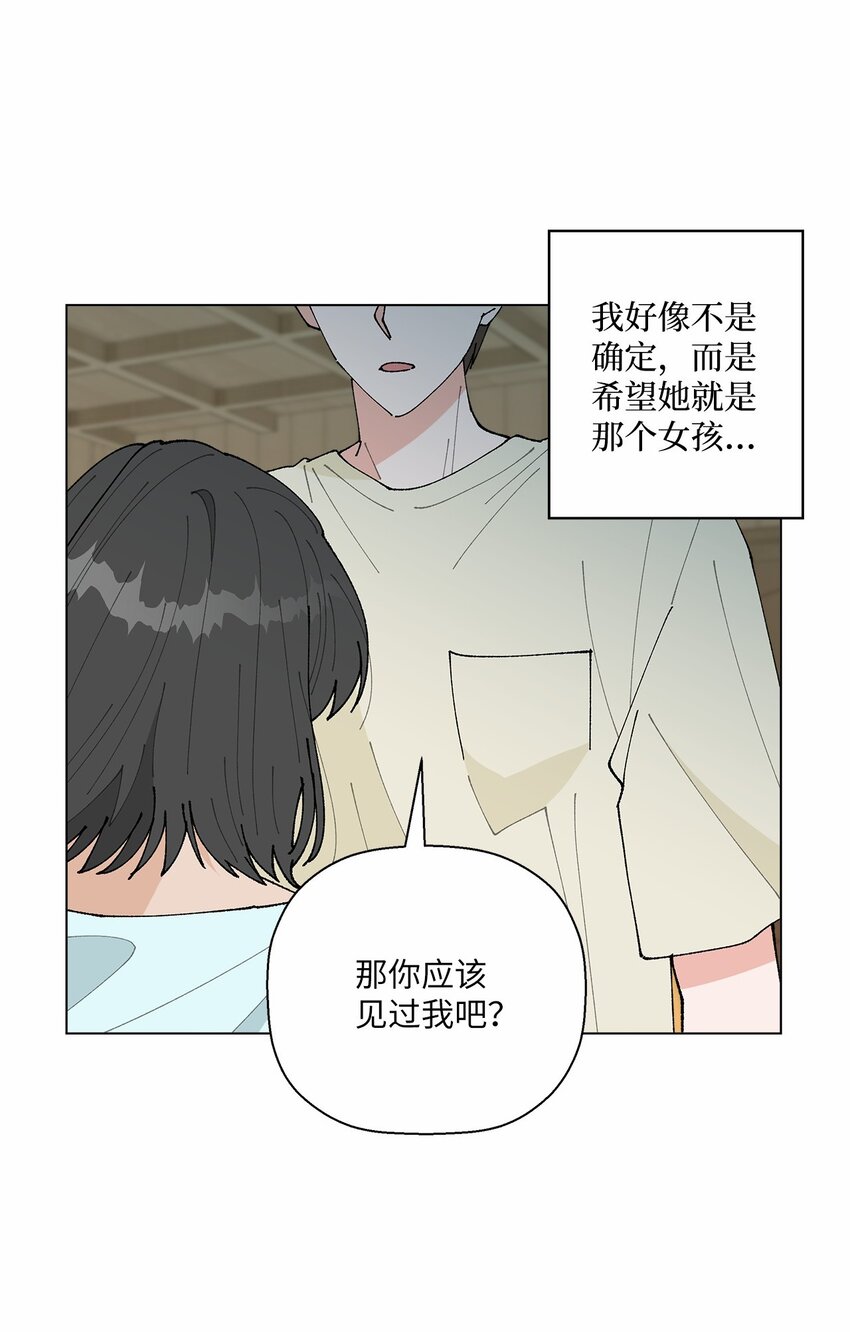 42 爆发(1/2)-第42话