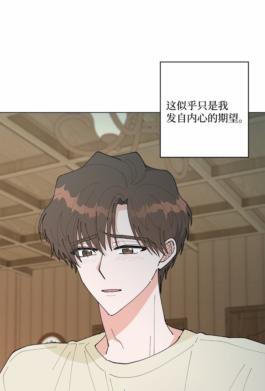 42 爆发(1/2)-第42话