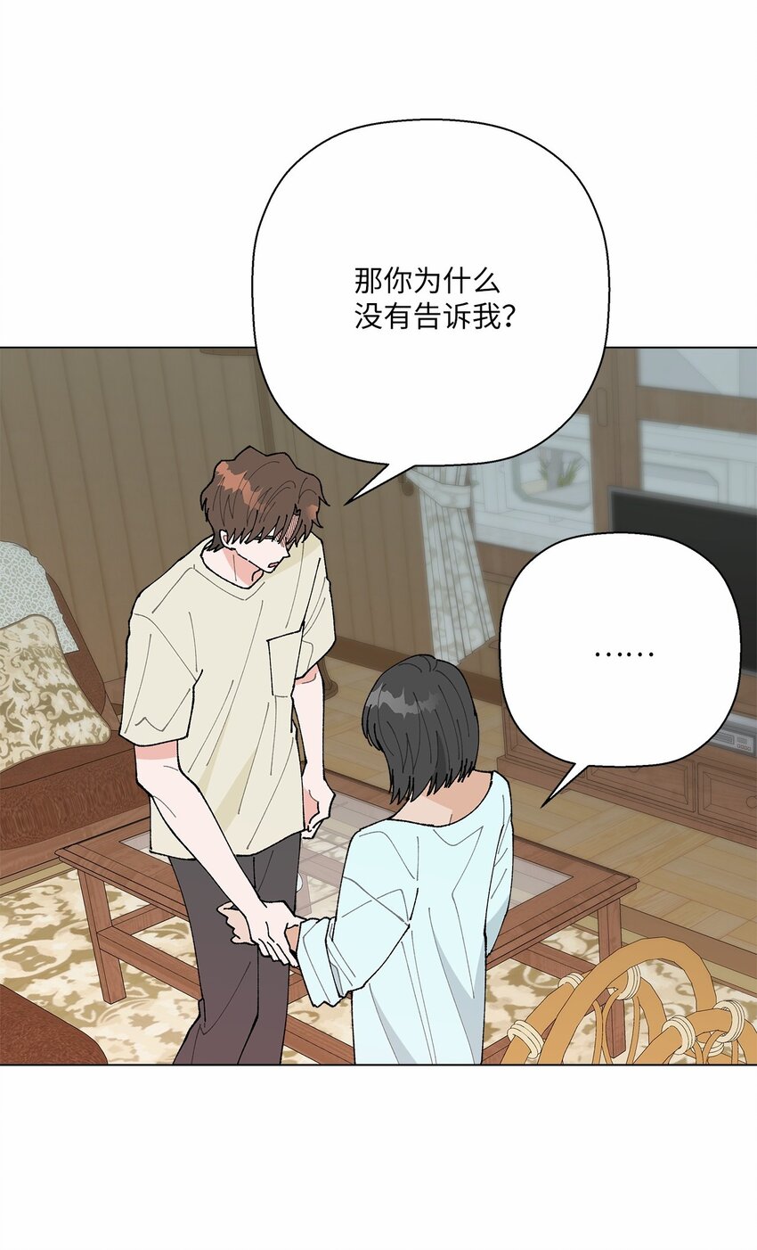 42 爆发(1/2)-第42话