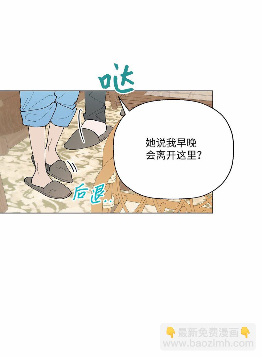 42 爆发(1/2)-第42话