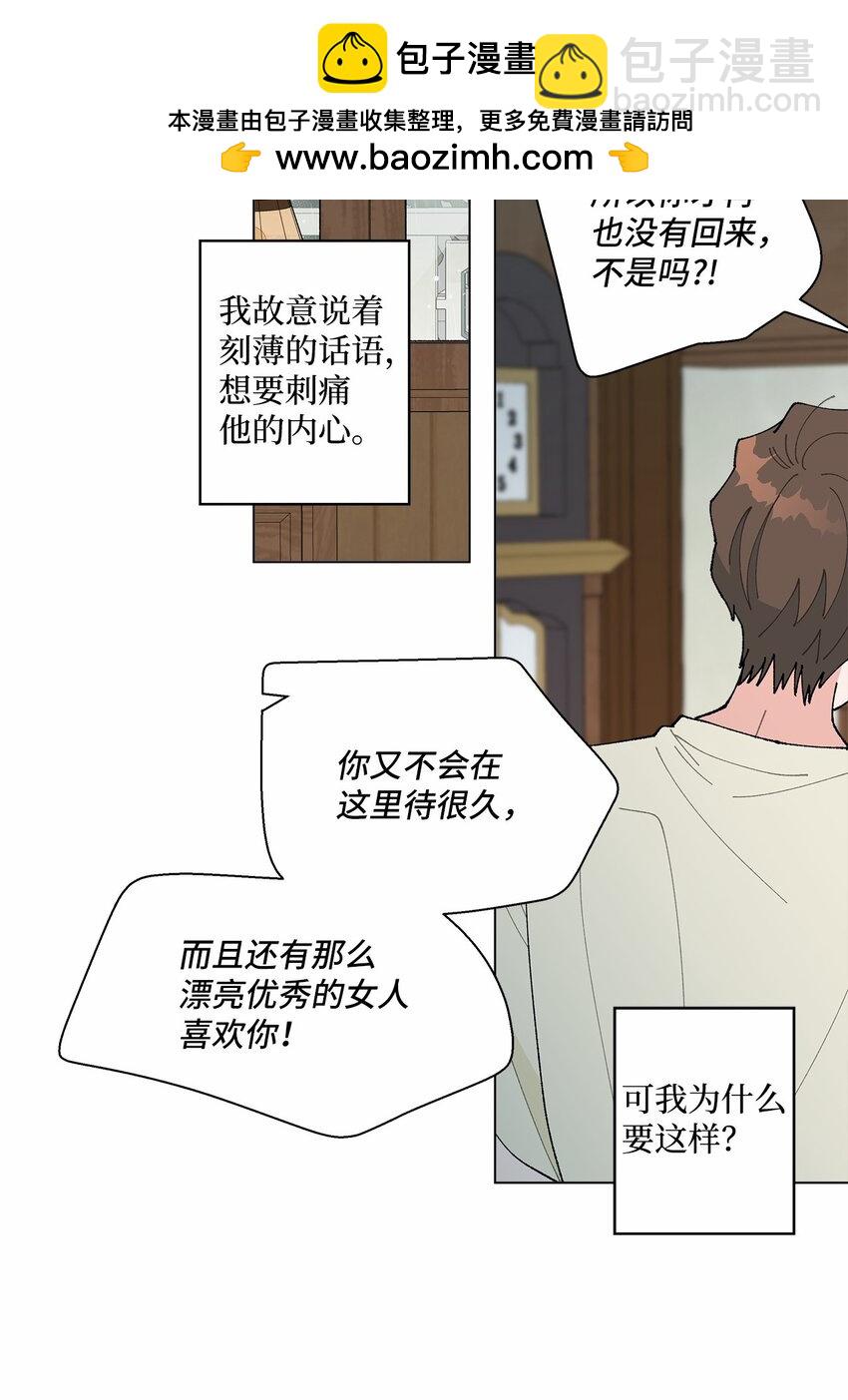 42 爆发(1/2)-第42话