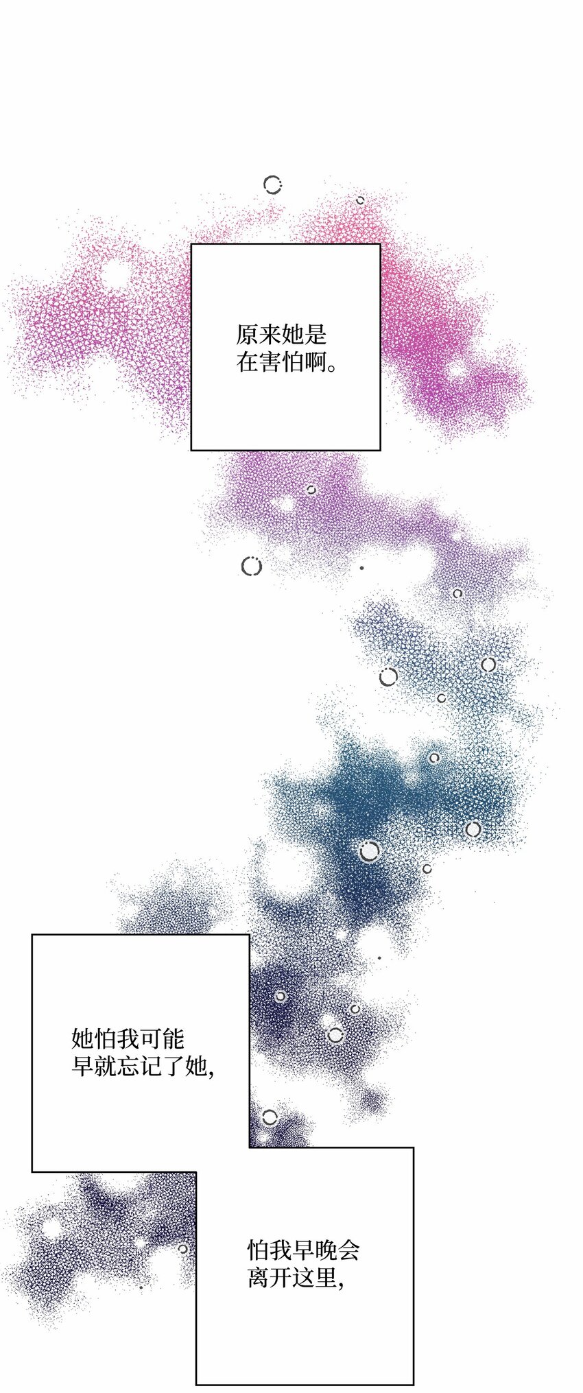 42 爆发(1/2)-第42话