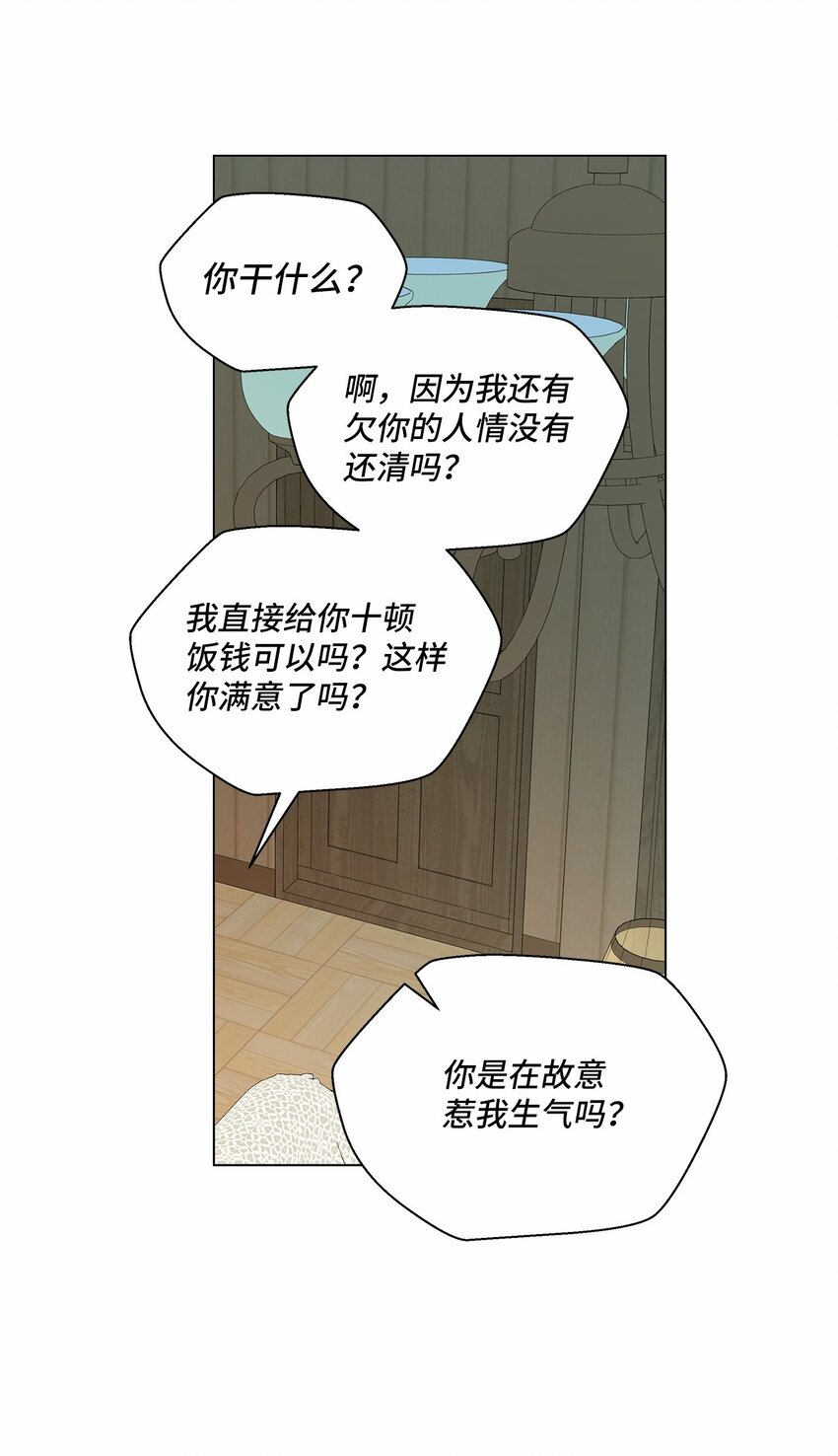 42 爆发(1/2)-第42话