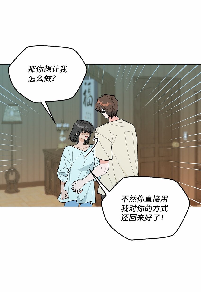 42 爆发(1/2)-第42话