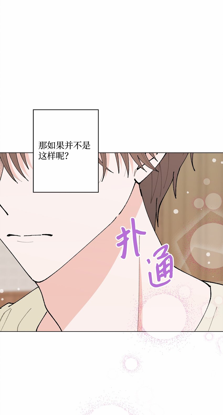 42 爆发(1/2)-第42话